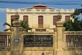 Kampot Provincial Museum photo 1