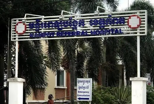Kampot Referral Hospital