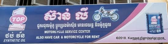 Sean Ly Motorbike Rental photo 1