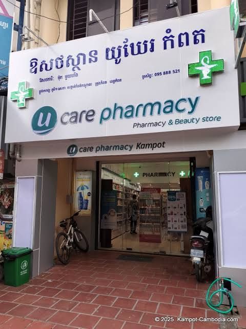 Ucare Kampot Pharmacy photo 1